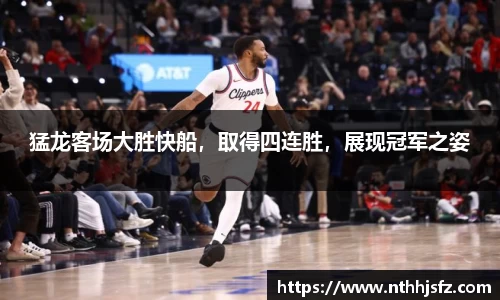 乐动LDSports
