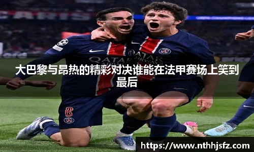 乐动LDSports
