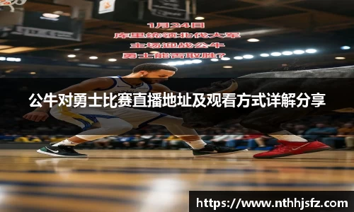 乐动LDSports体育