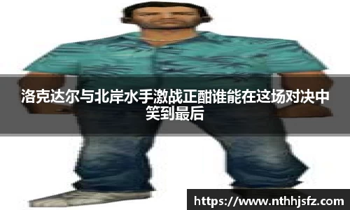 乐动LDSports官网