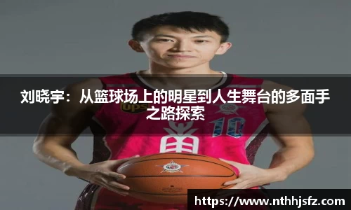 乐动LDSports