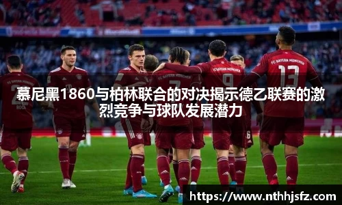 乐动LDSports