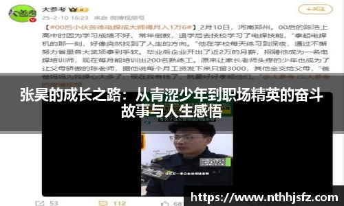 乐动LDSports官网