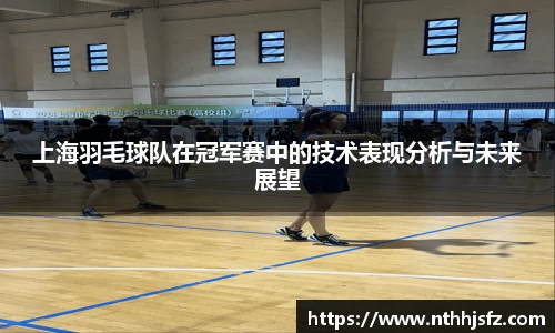 乐动LDSports综合体育
