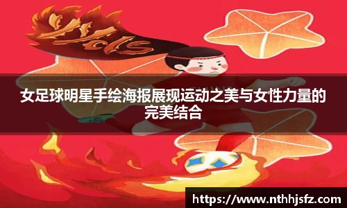 乐动LDSports官网