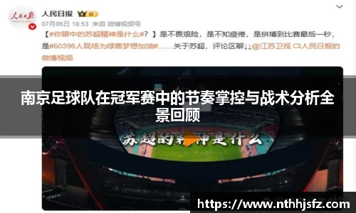 乐动LDSports体育