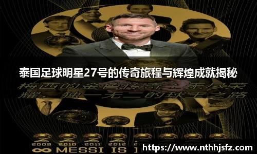 乐动LDSports体育